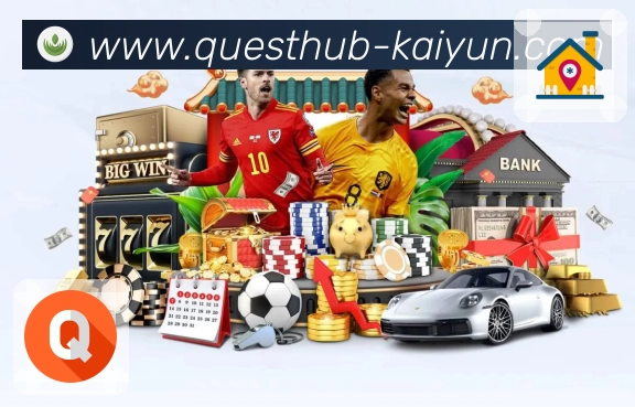 2026世界杯相关信息汇总与官方网站入口说明