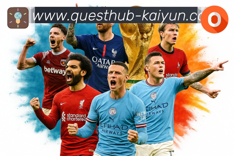 开云赛事百科App